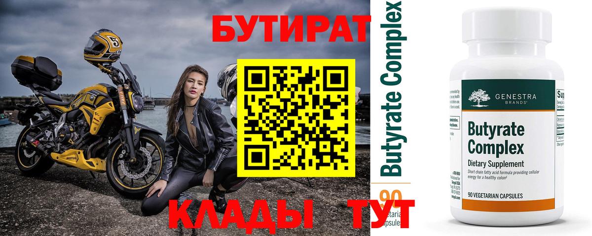 Жуковский  КОКАИН  Вход с VPN  Codein  Alpha PVP СОЛЬ   ГАШ  МЕФ   ЭКСТАЗИ  Конопля 