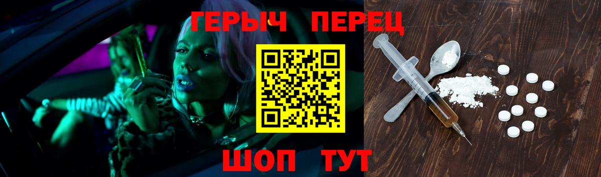 Героин Афган Жуковский