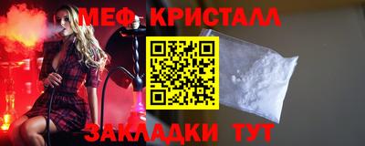 таблы Камышлов