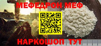 таблы Камышлов