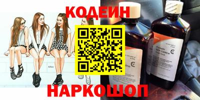 таблы Камышлов
