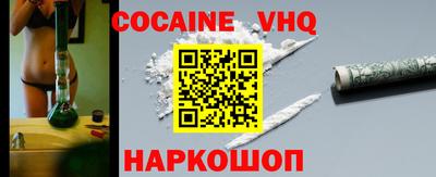 гашишное масло Канаш