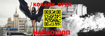 таблы Камышлов
