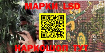 таблы Камышлов