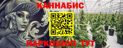 гашишное масло Канаш