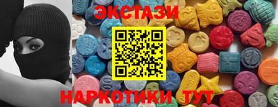 ECSTASY Кандалакша