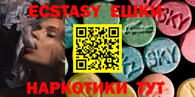 ECSTASY Кандалакша