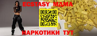 таблы Камышлов