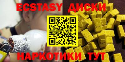 таблы Камышлов