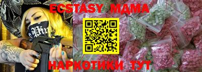 таблы Камышлов