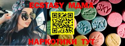 таблы Камышлов