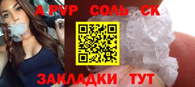 таблы Камышлов