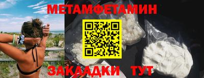 таблы Камышлов