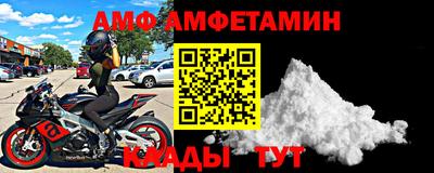 таблы Камышлов