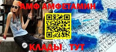 таблы Камышлов