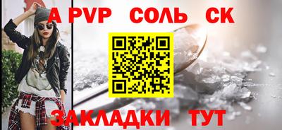 таблы Камышлов
