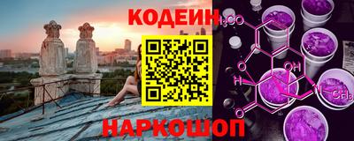 таблы Камышлов