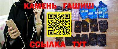 гашишное масло Канаш