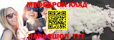 таблы Камышлов