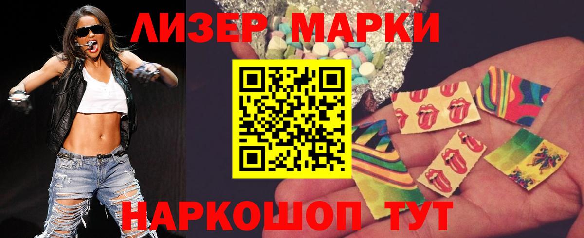 Лсд 25 экстази кислота  ЛСД экстази кислота  Вход с VPN  Жуковский 