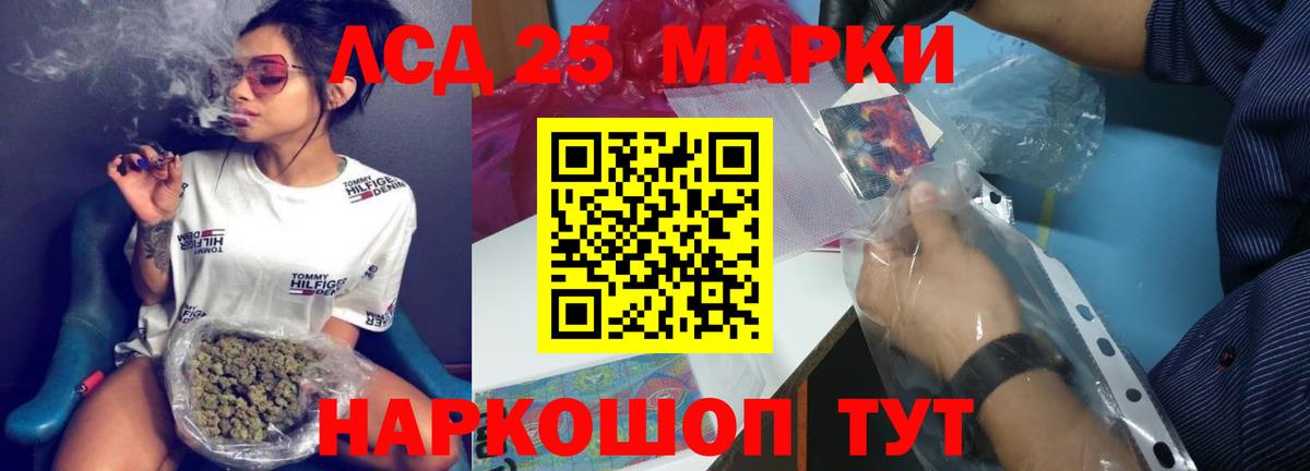 ЛСД экстази ecstasy Жуковский