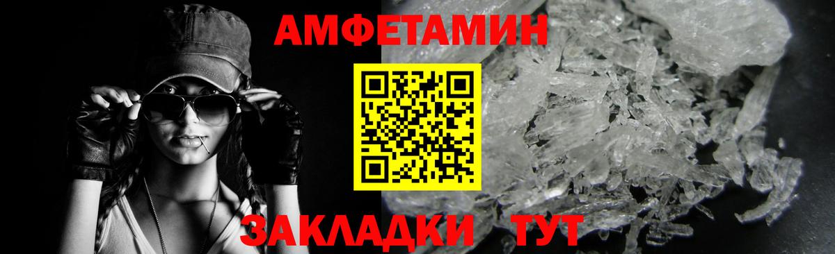Метамфетамин винт  Вход с VPN  Жуковский  Метамфетамин винт 