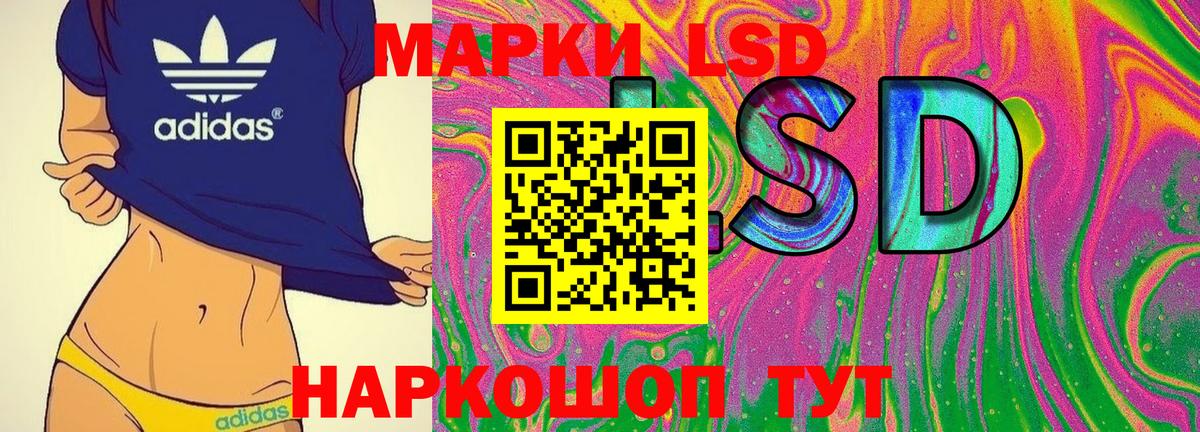 Марки 25I-NBOMe 1,5мг  Марки N-bome  Жуковский  Вход с VPN  Марки 25I-NBOMe 1,5мг 